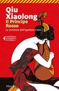 Ispirandosi all’affare Bo Xilai, l'autore affronta lo spinoso tema della giustizia in un paese dove tutto ha a che fare con la politica e deve essere in linea con gli interessi delle autorità.